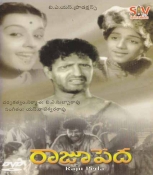 Raju Peda Telugu Dvd